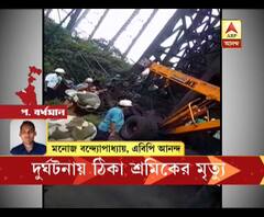 দুর্গাপুর স্টিল প্ল্যান্টে দুর্ঘটনা, জরাজীর্ণ লোহার কাঠামো ভেঙে ঠিকা শ্রমিকের মৃত্যু