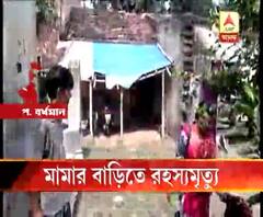 মামারবাড়িতে এসে ভাগ্নের রহস্যমৃত্যু, গাছ থেকে ঝুলন্ত দেহ উদ্ধার