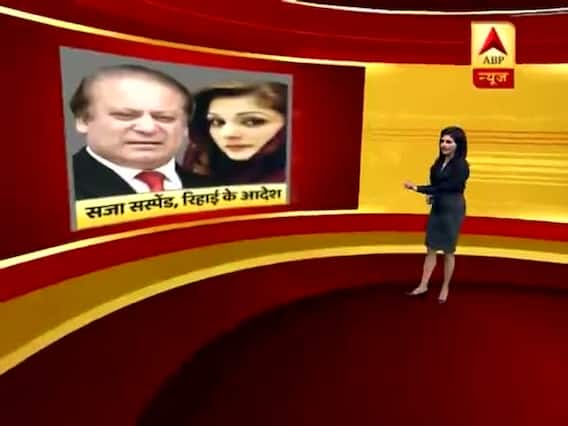 Master Stroke(19.09.2018): Nawaz Sharif's jail term suspended by Islamabad HC