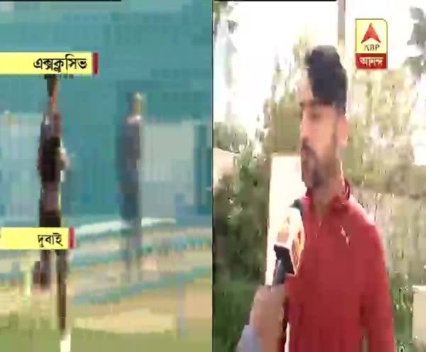 ভারত-পাক ম্যাচ থেকে অনেক কিছু শিখতে পারি, এবিপি আনন্দকে দেওয়া এক্সক্লুসিভ সাক্ষাৎকারে জানালেন আফগানিস্তানের লেগস্পিনার রশিদ খান ভারত-পাক ম্যাচ থেকে অনেক কিছু শিখতে পারি, এবিপি আনন্দকে দেওয়া এক্সক্লুসিভ সাক্ষাৎকারে জানালেন আফগানিস্তানের লেগস্পিনার রশিদ খান