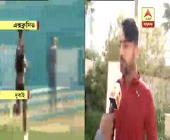 ভারত-পাক ম্যাচ থেকে অনেক কিছু শিখতে পারি, এবিপি আনন্দকে দেওয়া এক্সক্লুসিভ সাক্ষাৎকারে জানালেন আফগানিস্তানের লেগস্পিনার রশিদ খান