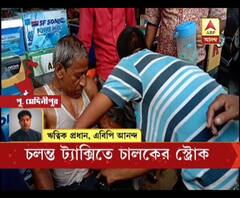 চলন্ত ট্যাক্সিতে চালকের স্ট্রোক, ধাক্কা তৃণমূল পার্টি অফিস ও চায়ের দোকানে