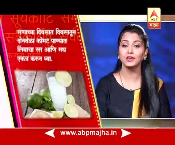 घे भरारी | आरोग्य | सर्दीवर घरगुती उपाय