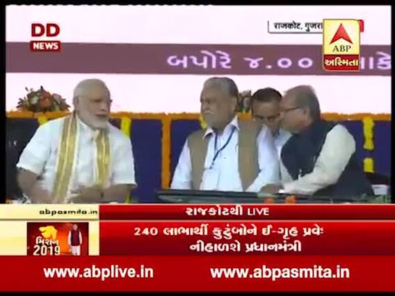 રૂપાણી, નીતિન પટેલને અવગણી મોદીએ ભાજપના ક્યાં નેતાઓ સાથે કરી ગુફ્તગુ, જુઓ વીડિયો 