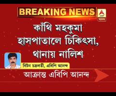 অতর্কিতে হামলা, রাস্তায় ফেলে বেধড়ক মার, ক্যামেরা, মোবাইল ফোন ছিনতাই, কাঁথিতে আক্রান্ত এবিপি আনন্দ
