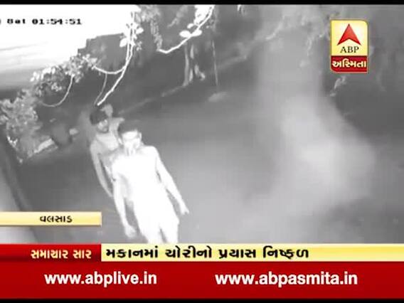 વલસાડ: ચડ્ડી બનીયાનધારી લૂંટારૂઓની ટીમ હથિયાર સાથે CCTVમાં કેદ