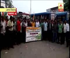 বনধের প্রতিবাদে কোচবিহারে তৃণমূলের মিছিল