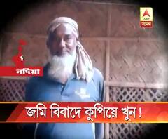 চাষের জমি দিয়ে ট্রাক্টর নিয়ে যাওয়ায় বিবাদ, প্রতিবেশীকে ‘কুপিয়ে খুন’