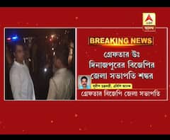 পুলিশকে হুমকি, গ্রেফতার উত্তর দিনাজপুরের বিজেপির জেলা সভাপতি শঙ্কর চক্রবর্তী