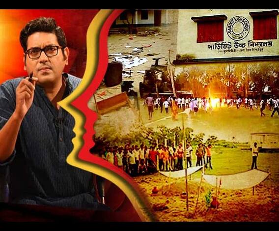 ‘যুক্তি-তক্কো’ (25.09.18): ইসলামপুরে শিক্ষক চেয়ে ছাত্ররা পেল গুলি, ঘাসফুল দেখে গেরুয়া জুজু, প্রশাসনের চোখে ঠুলি। পক্ষে জয়প্রকাশ, সুজন, ওমপ্রকাশ, সুজাত। বিপক্ষে চন্দ্রিমা, সুমন, দেবনারায়ণ, অমিত।