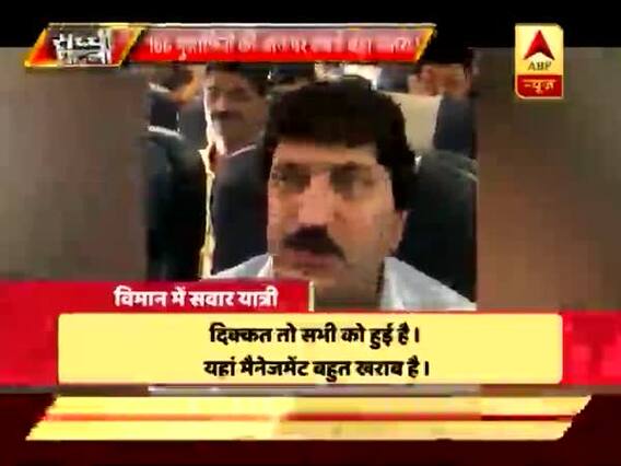 सच्ची घटना: जेट एयरवेज की लापरवाही से 166 यात्रियों की जान पड़ी खतरे में, नाक-कान से निकलने लगा खून