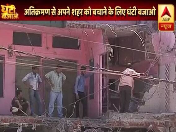 Ghanti Bajao Full 25.09.18: Indian states needing anti-encroachment drive like Dehradun