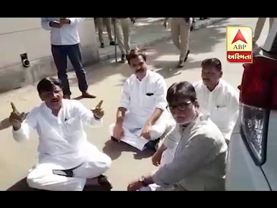 કોંગ્રેસના કયા ધારાસભ્યો વિધાનસભાના ગેટ સામે બેસી ગયા ને શું કર્યો સૂત્રોચ્ચાર? જુઓ વીડિયો