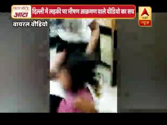 Viral Sach Full (14.09.2018): Woman thrashed by Delhi cop's son?