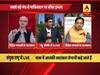 संयुक्त राष्ट्र महासभा में सुषमा स्वराज का पाकिस्तान पर हमला, सिर्फ 7 मिनट में पाक को दुनिया के सामने किया बेनकाब