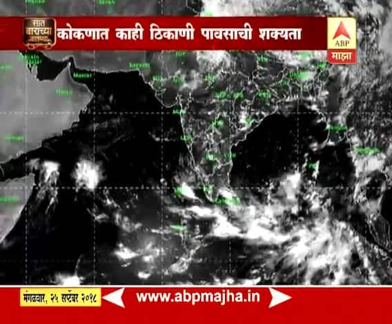 712 | मान्सून अपडेट