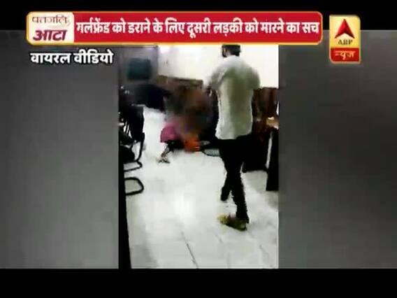 दिल्ली में लड़की पर भीषण आक्रमण वाले वीडियो का सच