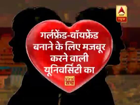 Viral Sach: University makes it mandatory to have girlfriend, boyfriend?