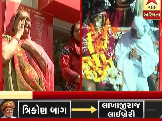 મનોહરસિંહ ‘દાદા’ ની અંતિમ વિદાય પર લોકો થયા ભાવુક,જુઆે વીડિયો