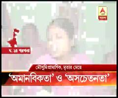 বারুইপুরে রেল ফুট ব্রিজ দুর্ঘটনা: জখমদের সাহায্যে এগিয়ে আসেননি কেউ, পরে ঝুঁকি নিয়ে ব্রিজের নীচ দিয়ে যাতায়াত করতে দেখা গেল স্থানীয়দের