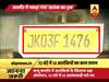 J&K: आतंक के खिलाफ सुरक्षाबलों के बड़े प्रहार के दौरान पाकिस्तान की साजिश का खुलासा