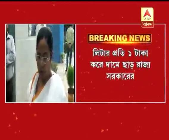 প্রতি লিটার ডিজেল-পেট্রোলের দামে ১ টাকা করে ছাড় রাজ্যের, এবার তেলে সেস কমাক কেন্দ্র, চ্যালেঞ্জ মমতার