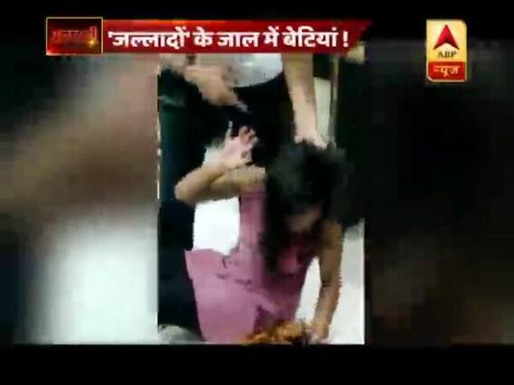 सनसनी: 'जल्लादों' के जाल में बेटियां !