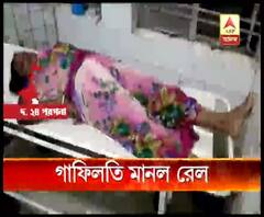 বারুইপুরে ফুটওভার ব্রিজের তদারকিতে খামতি ছিল, মানল রেল