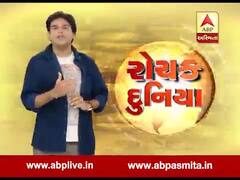 રોચક દુનિયા: ચાઈનાની વર્લ્ડ રોબોટ કૉંફરેસના દ્રશ્યો, જુઓ વીડિયો 