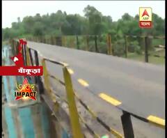 এবিপি আনন্দের খবরের জের, বাঁকুড়ার গঙ্গাজলঘাটিতে শুরু ব্রিজ মেরামতির কাজ