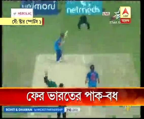 এশিয়া কাপ: ফের পাকিস্তানকে হেলায় হারাল ভারত, কার্যত ফাইনালে টিম ইন্ডিয়া