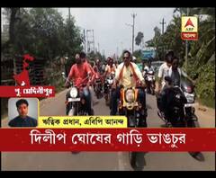 কাঁথিতে বিজেপি রাজ্য সভাপতি দিলীপ ঘোষের গাড়ি ভাঙচুর, দলের কর্মীদের মার, তৃণমূল সাংসদ দিব্যেন্দু অধিকারীর নেতৃত্বেই হামলা, অভিযোগ বিজেপির