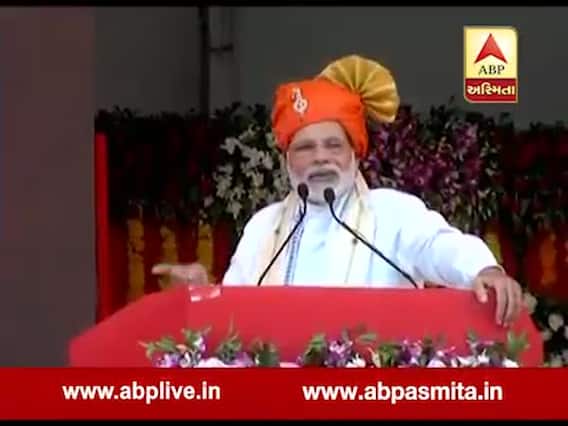 નરેન્દ્ર મોદીએ કઈ વાત માટે રામસિંહ પરમારનો કર્યો ઉલ્લેખ? જુઓ વીડિયો