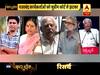 भीमा कोरेगांव: नजरबंद आरोपियों को नहीं मिली राहत, SC ने कहा- राजनीतिक वजह से गिरफ्तारी नहीं हुई