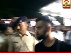 કેપ્ટન વિરાટ કોહલી રાજકોટ એરપોર્ટ આવ્યો ત્યારે ત્યાં કેવો હતો માહોલ? જુઓ વીડિયો