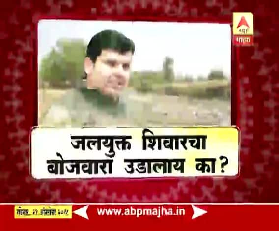 माझा विशेष | जलयुक्त शिवारचा बोजवारा उडालाय का?