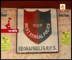 শেওড়াফুলি জিআরপির লক আপে ধৃত অভিযুক্তের মৃত্যু, তদন্তের আশ্বাস হাওড়ার এসআরপি-র