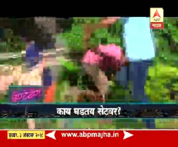 ढॅण्टॅढॅण | ह.म. बने तु.म.बने सेटवर धमाल मस्ती, 'रावणा'वरुन रामायण