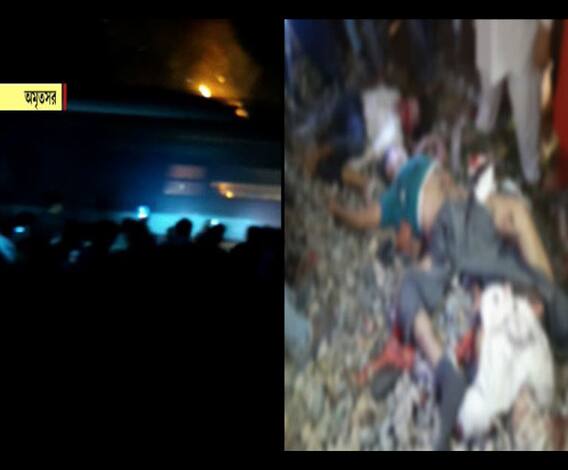 ভিডিওতে ঘটনার মুহূর্তের ভয়াবহ ছবি, অমৃতসরে রেললাইনে দাঁড়িয়ে রাবণ-দহন দেখার সময় ট্রেনে কাটা পড়ে মৃত কমপক্ষে ৫০, আহত শতাধিক