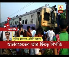 হুগলির সিঙ্গুর-দিয়াড়া স্টেশনের ওভারহেড তার ছিঁড়ে বিপত্তি, একটি লাইন দিয়ে ট্রেন চালিয়ে পরিস্থিতি সামলানোর চেষ্টা, দুর্ভোগে নিত্যযাত্রীরা