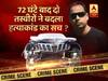 विवेक हत्याकांड में यूपी पुलिस पर सवाल उठाती तस्वीरों का सच