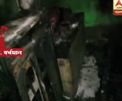 পশ্চিম বর্ধমানের অন্ডালে ইসিএল আবাসনে চুরি। তারপর আগুন লাগানো হয় বাড়িতে। চুরি কয়েক ভরি গয়না ও নগদ টাকা।