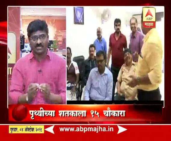 #IndvsWI पृथ्वी शॉचं कसोटी पदार्पणातच शतक, दिग्गजांकडून शुभेच्छांचा 'शॉ'वर!