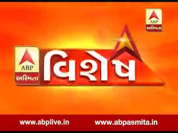 અસ્મિતા વિશેષ: ઘીની ગંગા