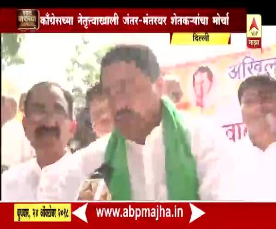 712 | नवी दिल्ली | काँग्रेस नेतृत्त्वाखाली जंतर-मंतरवर शेतकऱ्यांचा मोर्चा