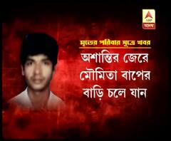 স্ত্রীর বিবাহ-বহির্ভূত সম্পর্কের প্রতিবাদ করায় 'অপমানিত' যুবকের 'আত্মহত্যা'
