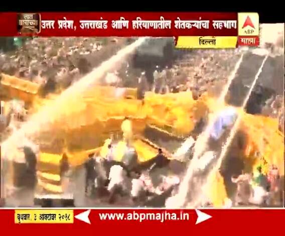 712 | नवी दिल्ली | किसान क्रांती पदयात्रेला हिंसक वळण