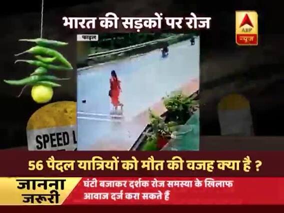 घंटी बजाओ : फुल एपिसोड । 02 अक्टूबर 2018