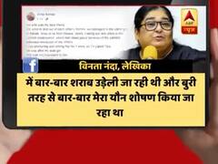 #MeToo कैंपेन के लपेटे में 'संस्कारी' बाबू जी, 19 साल बाद टीवी की जानी मानी राइटर-प्रोड्यूसर ने लगाया रेप का आरोप 