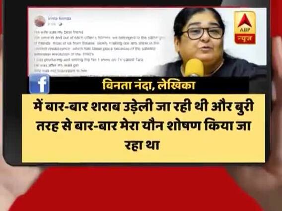 #MeToo कैंपेन के लपेटे में 'संस्कारी' बाबू जी, 19 साल बाद टीवी की जानी मानी राइटर-प्रोड्यूसर ने लगाया रेप का आरोप 